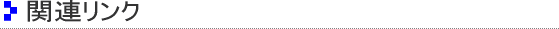 ֘AN